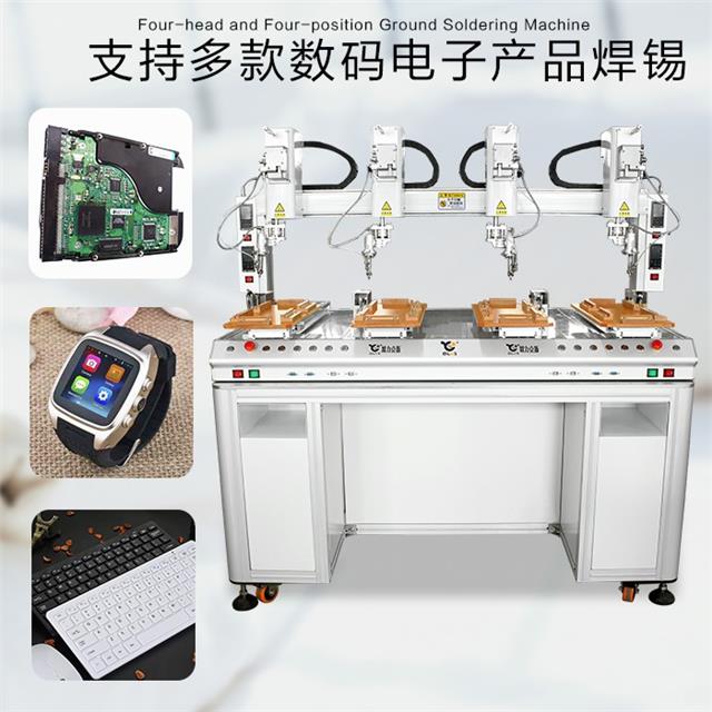 欧力克斯 自动焊锡机设备