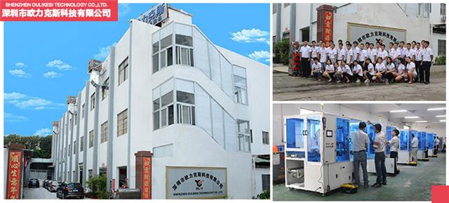 深圳焊锡机厂家 欧力克斯 深圳焊锡机厂家 欧力克斯