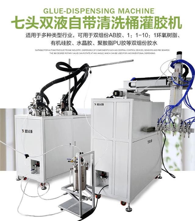自动灌胶机 自动灌胶机
