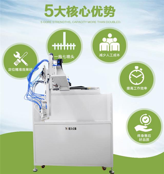 非标自动灌胶机 非标自动灌胶机