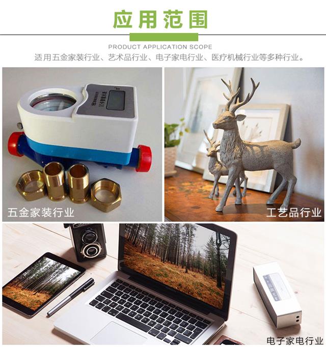 灌胶机应用行业 灌胶机应用行业