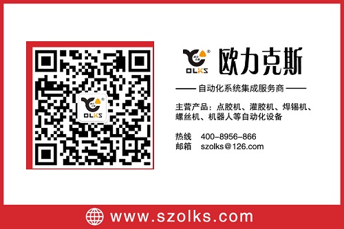 欧力克斯 欧力克斯