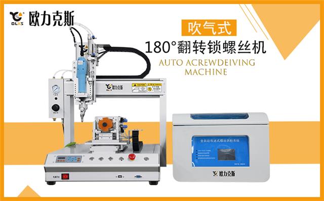 桌面式三轴点胶机 桌面式三轴点胶机