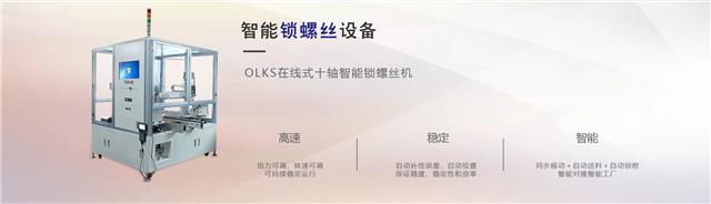 非标螺丝机厂家 非标螺丝机厂家