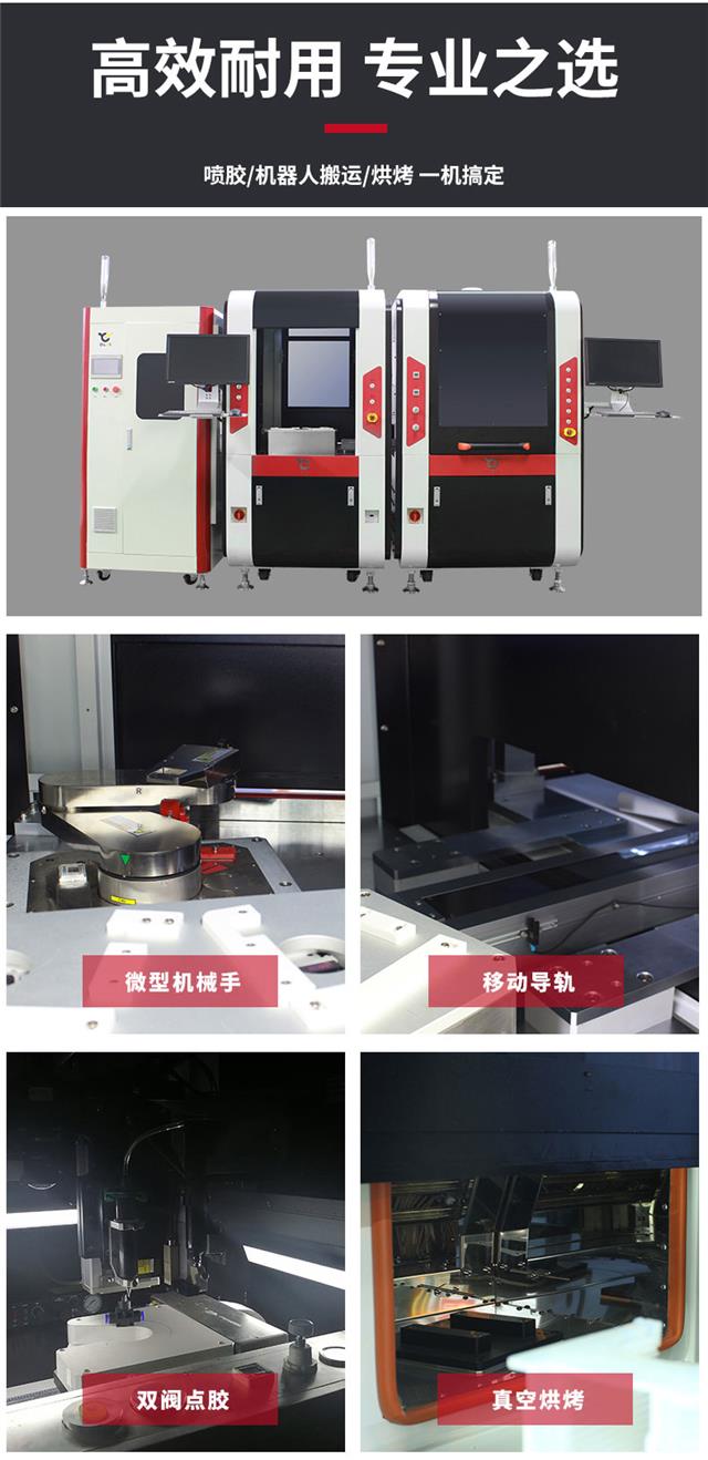 晶圆喷胶机 晶圆喷胶机