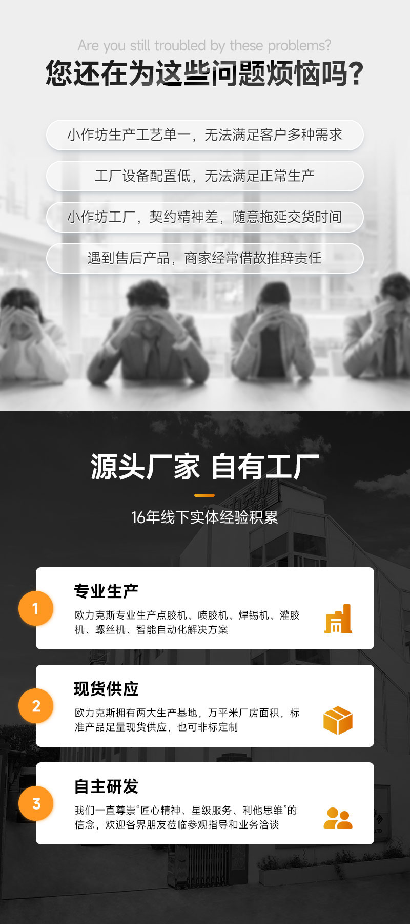 详情页_03.jpg