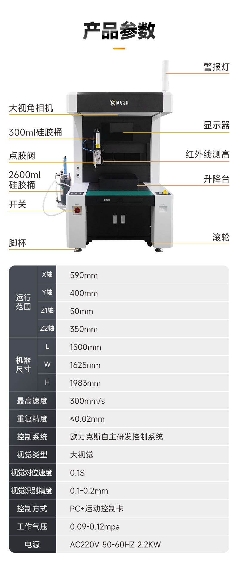 详情页_04.jpg
